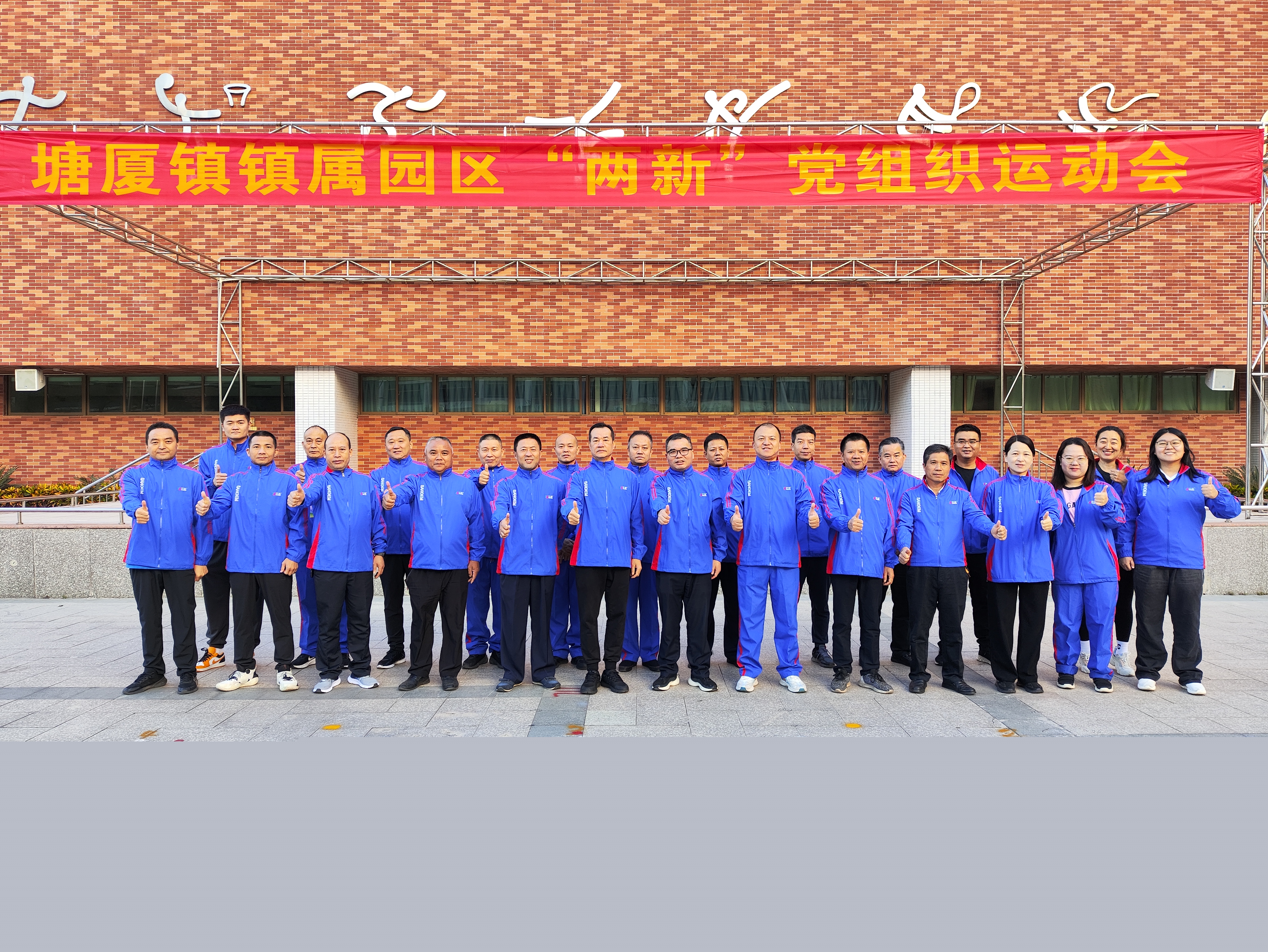 微信圖片_20231127153546.jpg 微信圖片_20231127153546.jpg