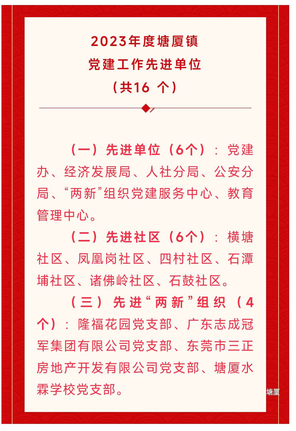 de0926f87828cabe16a324c1e17aa14.jpg de0926f87828cabe16a324c1e17aa14.jpg