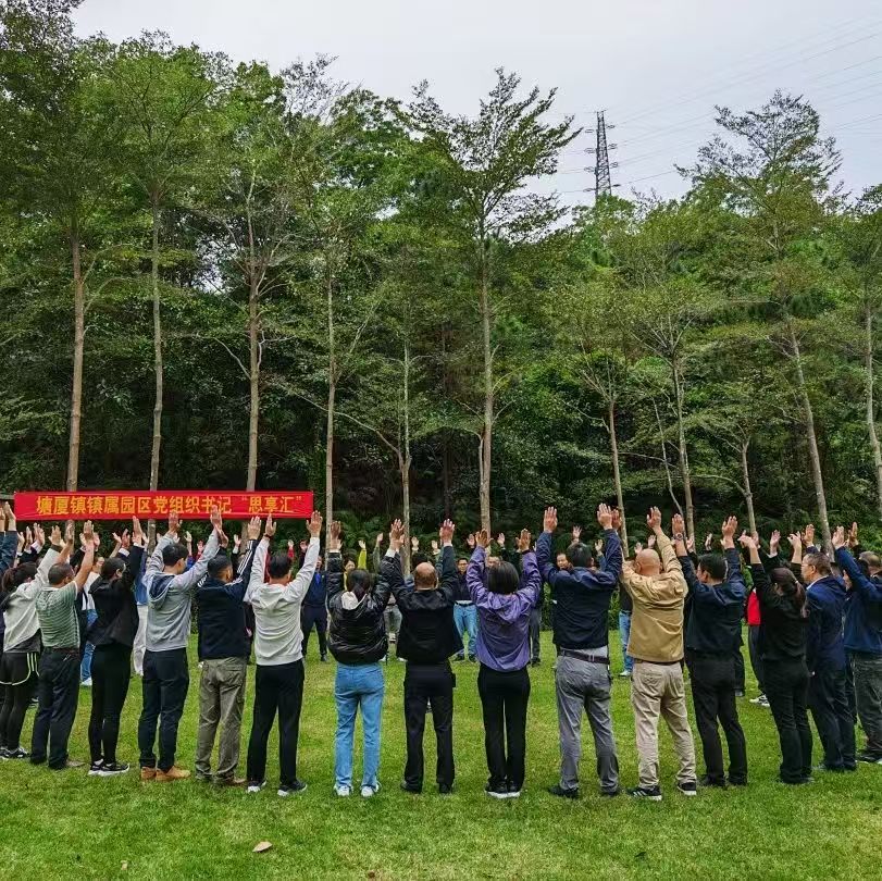 塘廈半山2.jpg 塘廈半山2.jpg