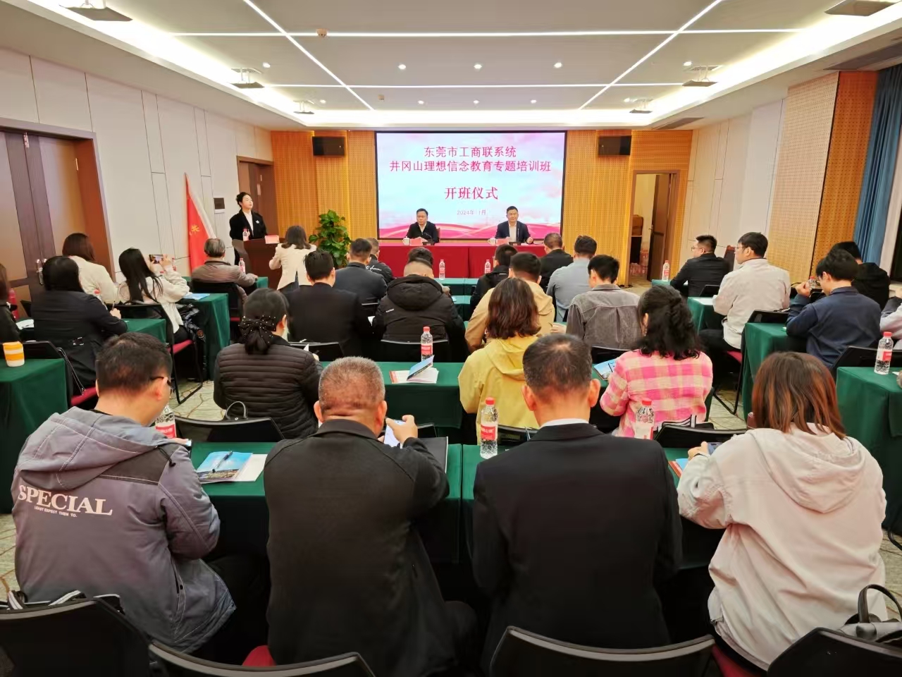 微信圖片_20250214122933.jpg 微信圖片_20250214122933.jpg